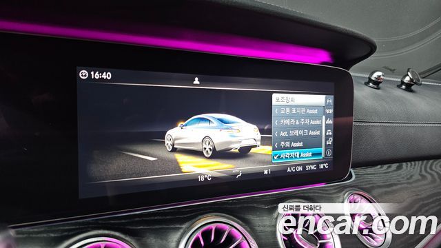 Mercedes-Benz E-Class E220d Coupe