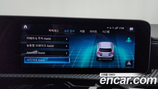 Mercedes-Benz A-Class A220 Hatchback