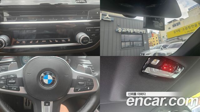 BMW 5-Series 520d M Sport Package Plus