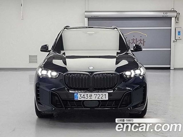 BMW X5 xDrive 50e M Sport