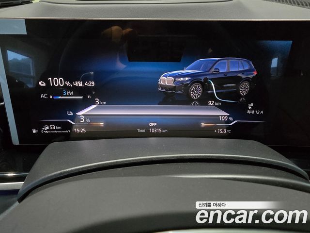 BMW X5 xDrive 50e M Sport
