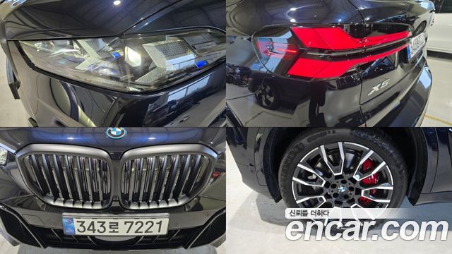 BMW X5 xDrive 50e M Sport
