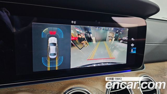 Mercedes-Benz E-Class E250 Exclusive