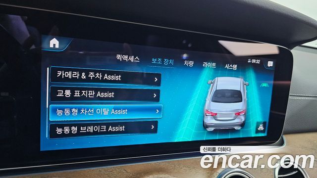 Mercedes-Benz E-Class E250 Exclusive
