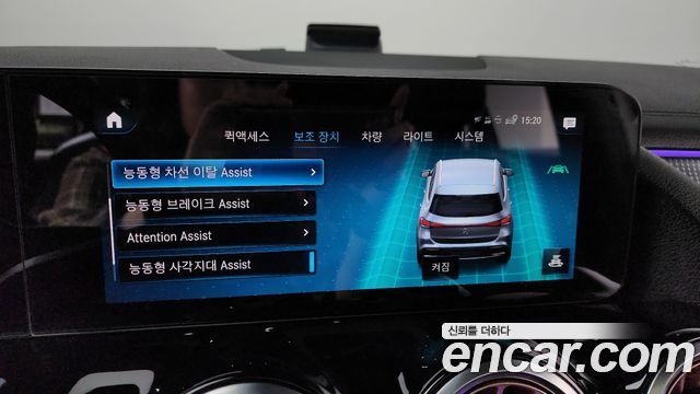 Mercedes-Benz EQA EQA250