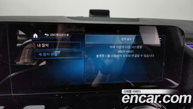 Mercedes-Benz EQA EQA250