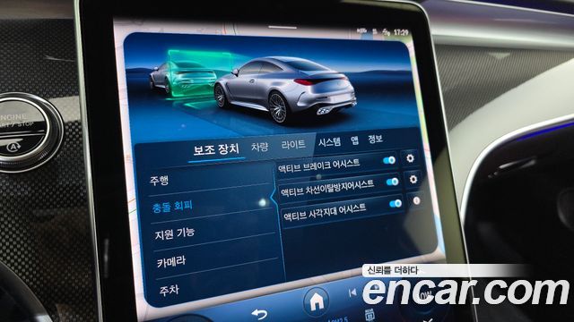 Mercedes-Benz CLE-Class AMG CLE53 4MATIC+ Coupe