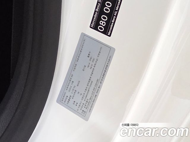 Mercedes-Benz CLE-Class CLE200 Cabriolet