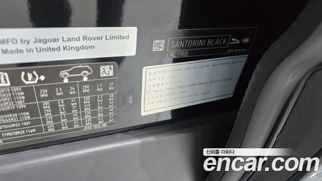Land Rover Range Rover 4.4 SDV8 Vogue SE DIESEL