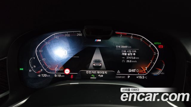 BMW 7-Series 740i M Sport