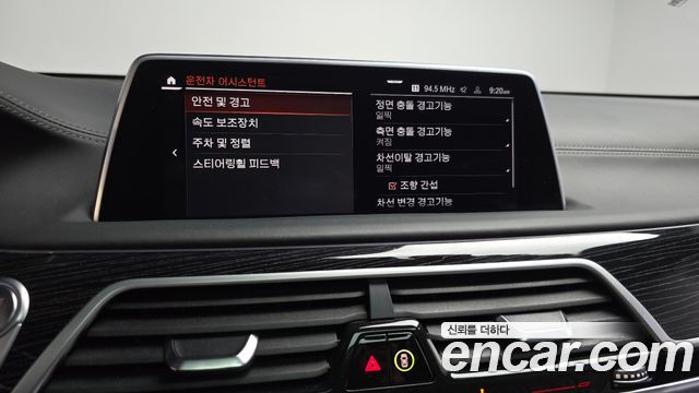 BMW 7-Series 740i M Sport