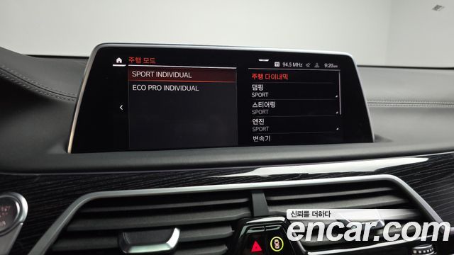 BMW 7-Series 740i M Sport