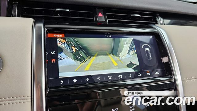 Land Rover Discovery Sport P250 SE
