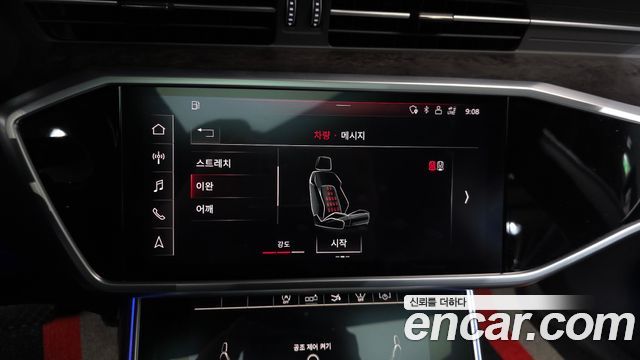 Audi A7 50 TDI Quattrp Premium