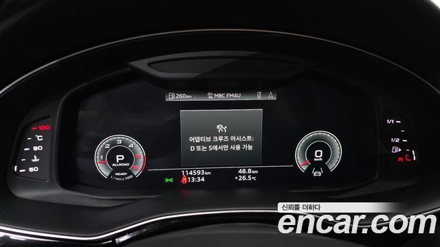 Audi Q8 50 TDI Quattro Premium