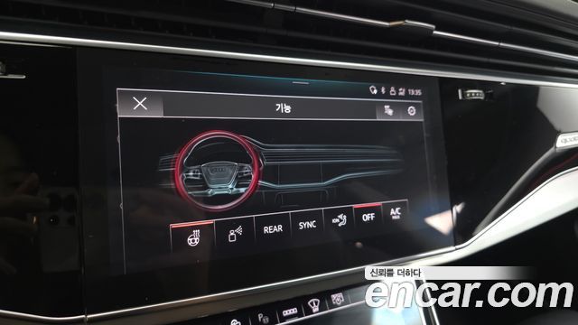 Audi Q8 50 TDI Quattro Premium