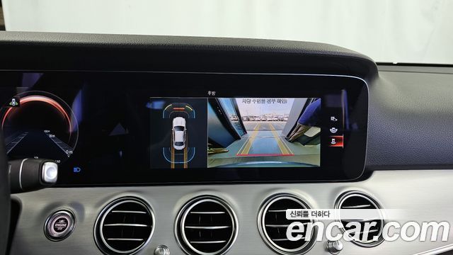 Mercedes-Benz E-Class E250 Avantgarde