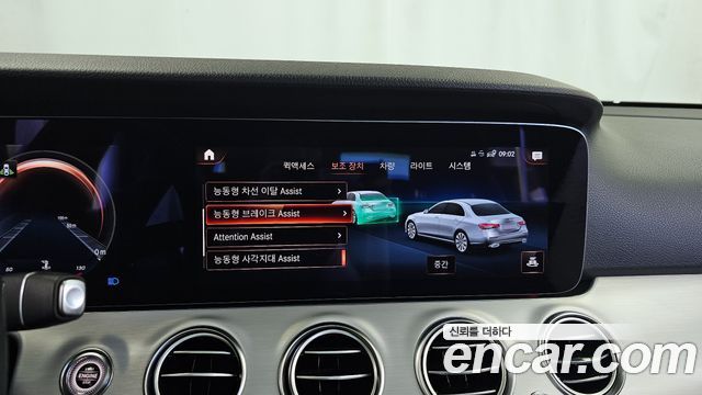 Mercedes-Benz E-Class E250 Avantgarde