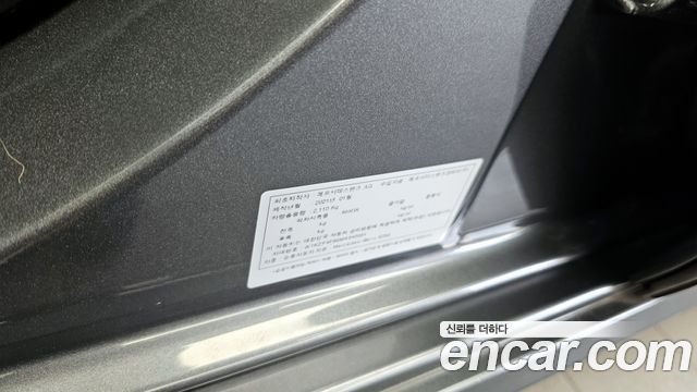 Mercedes-Benz E-Class E250 Avantgarde