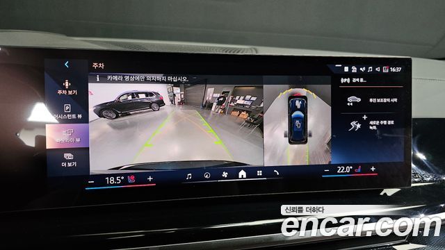 BMW X5 xDrive 40d M Sport Online Exclusive Editon
