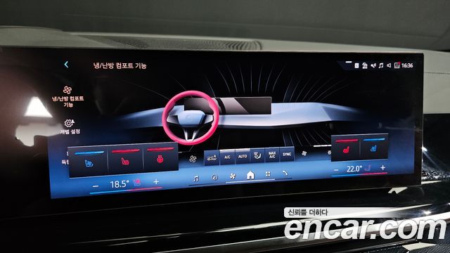 BMW X5 xDrive 40d M Sport Online Exclusive Editon