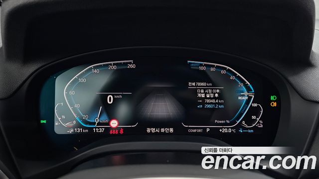 BMW X3 xDrive 30e M Sport