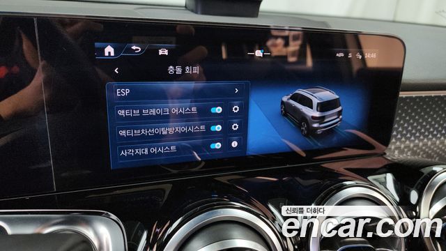 Mercedes-Benz GLB-Class GLB250 4MATIC