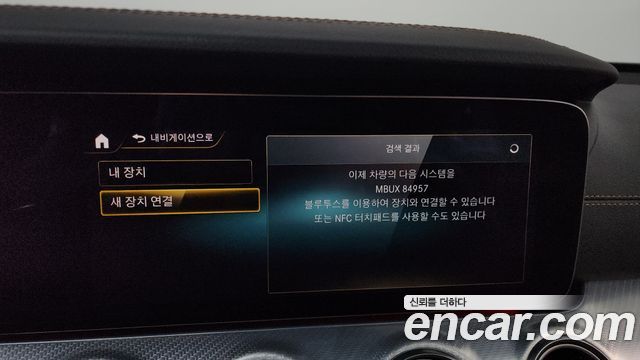 Mercedes-Benz E-Class E350 4MATIC Avantgarde