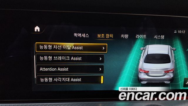 Mercedes-Benz E-Class E350 4MATIC Avantgarde
