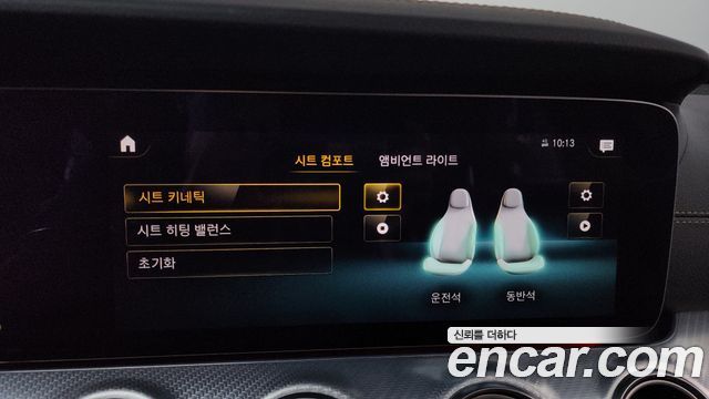 Mercedes-Benz E-Class E350 4MATIC Avantgarde
