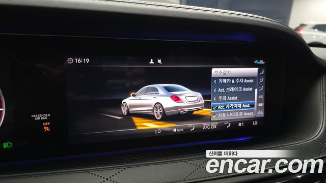 Mercedes-Benz S-Class Maybach S650