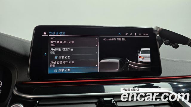 BMW 5-Series 530e M Sport