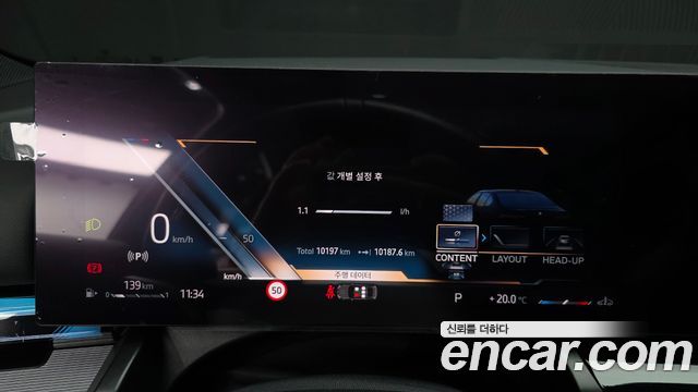 BMW 5-Series 520i M Sport