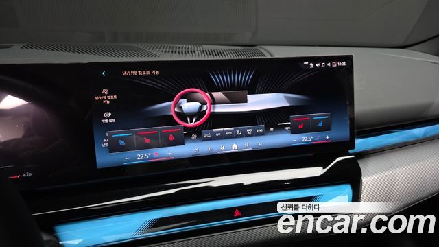 BMW 5-Series 520i M Sport
