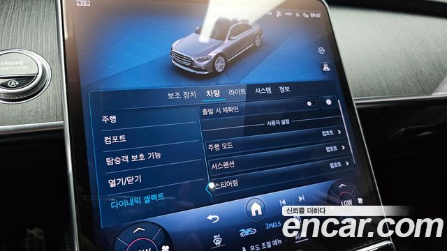 Mercedes-Benz S-Class S400 d 4MATIC