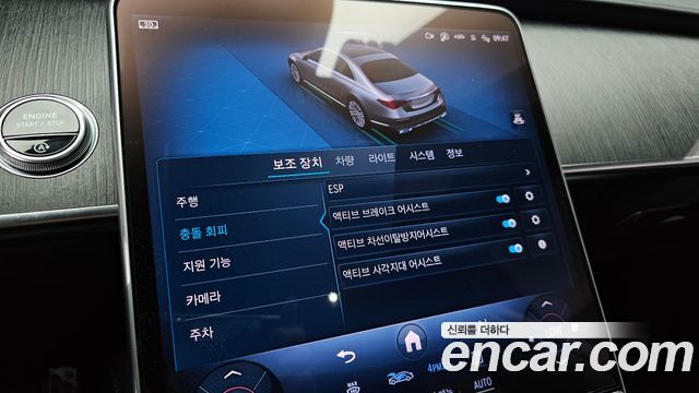 Mercedes-Benz S-Class S400 d 4MATIC