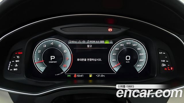 Audi A7 55 TFSI Quattro Premium