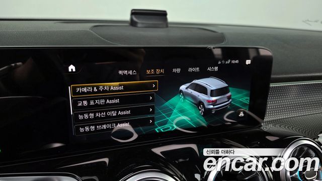 Mercedes-Benz GLB-Class GLB200 d
