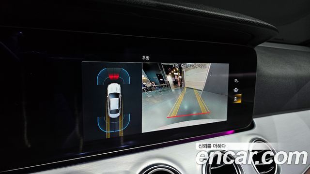 Mercedes-Benz E-Class E250 Avantgarde