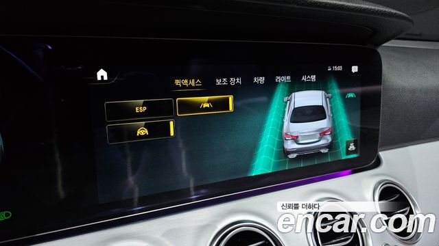 Mercedes-Benz E-Class E250 Avantgarde