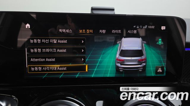 Mercedes-Benz GLB-Class GLB250 4MATIC