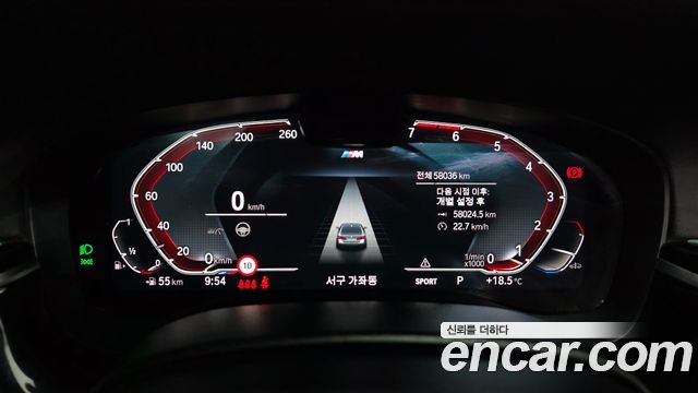 BMW 5-Series 530i M Sport Package