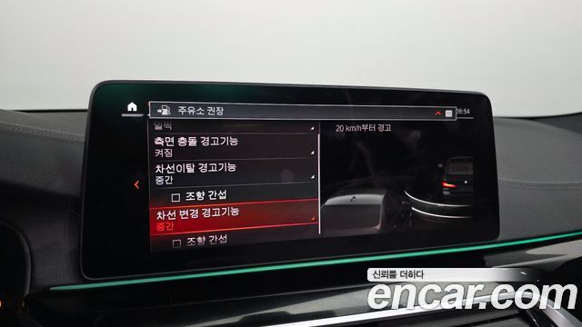 BMW 5-Series 530i M Sport Package