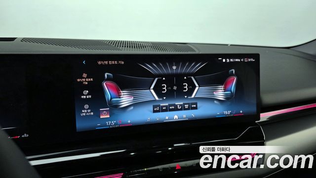 BMW 5-Series 520i