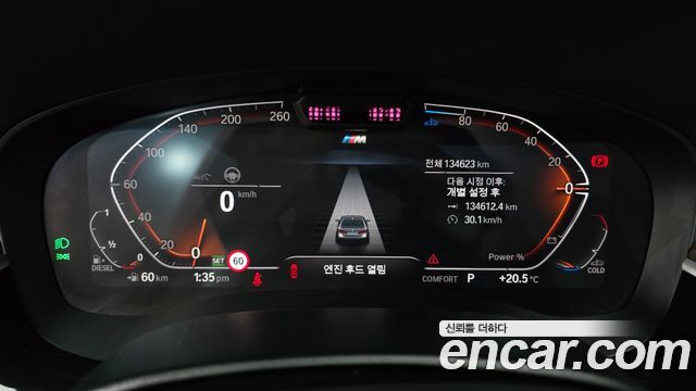 BMW 5-Series 523d M Sport