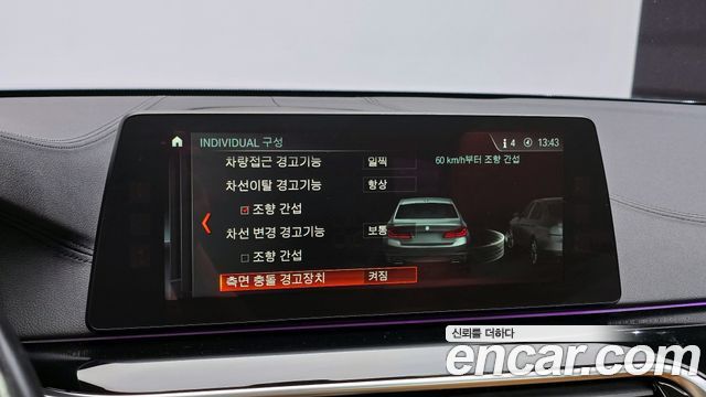 BMW 5-Series 520i Luxury