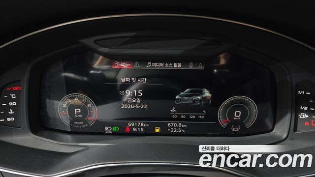 Audi A6 45 TFSI Quattro Premium