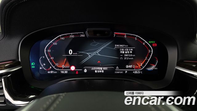 BMW 5-Series 520i Luxury