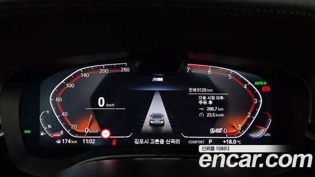 BMW 5-Series 530i M Sport Package
