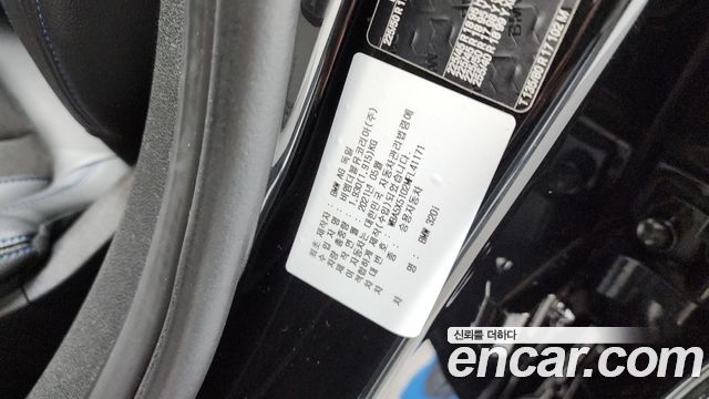 BMW 3-Series 320i M Sport